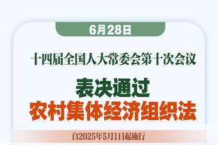 拜仁总监：惨败法兰克福我们犯了很多个人错误 正在和穆勒谈续约